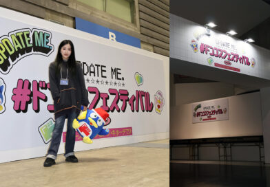 DonCos Festival 2026AW：猶如逛進自己的護膚詩篇