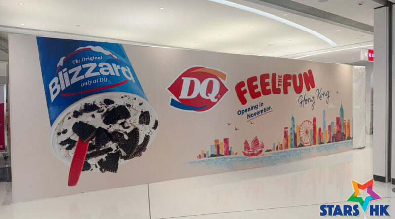 擁有85年歷史 美國人氣雪糕巨頭 Dairy Queen 11月正式進駐香港 首店選址銅鑼灣核心地段 多間分店蓄勢待發 陸續登場揭開全港拓展序幕