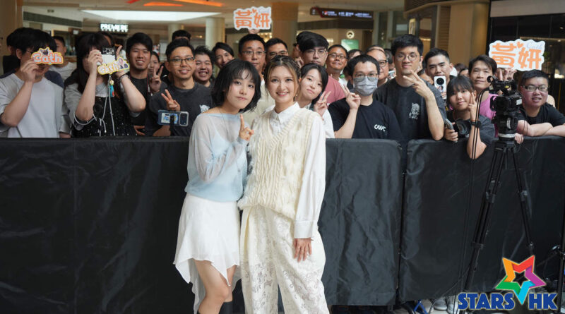 Cath 黃妍夥師妹 Vincy So 蘇詠淳亮相《MOOV 20 Music Station》舞台  自爆征服富士山險中高山症被教練鬧