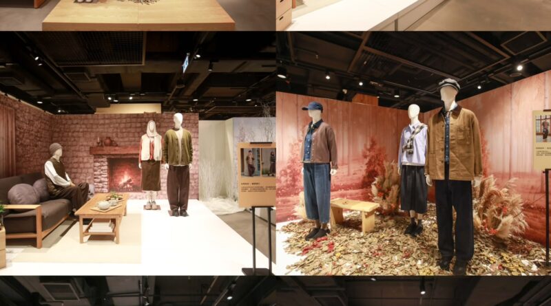 無印良品 2026 秋冬服飾新品預覽 設於德福廣場店*  *貫徹「自然隨性」主題 展現簡約美學舒適穿搭提案