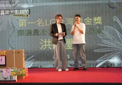 「許雅涵娛樂爆報」中華路影音商圈歌唱比賽十週年升級