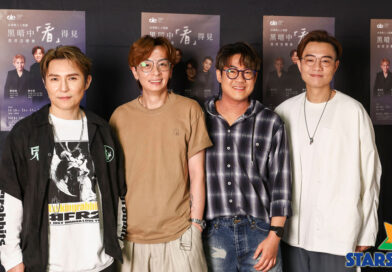 《黑暗中「看」得見慈善音樂會》直擊四位歌手體驗「全黑之旅」的感受
