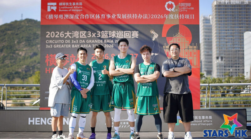 香港明星籃球隊「星BA」挑戰3×3籃球賽成功殺入8強 高鈞賢任頒獎及表演嘉賓大讚隊友表現 「中聲1」馮志豪加盟首戰全家撐場打氣