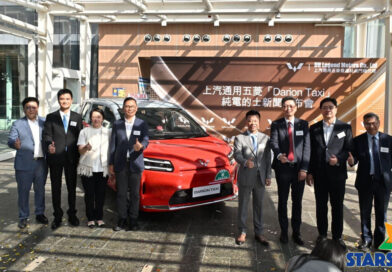 五菱香港引入「Darion Taxi」純電動的士 具備540公里的長續航能力，專注於香港的士市場