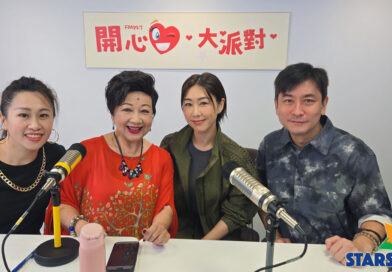 胡定欣自資圓歌手夢　宣傳新歌轉化力量鼓勵自己 | 新城知訊台《開心大派對》訪問