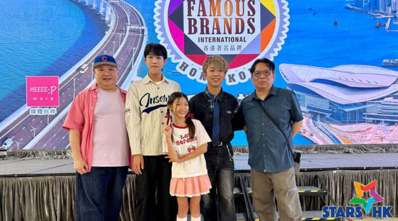 【跨地域音樂盛事】Famous Branchs 聯乘「亞太娛樂好聲音」圓滿啟動 新生代歌手同台輪流獻唱