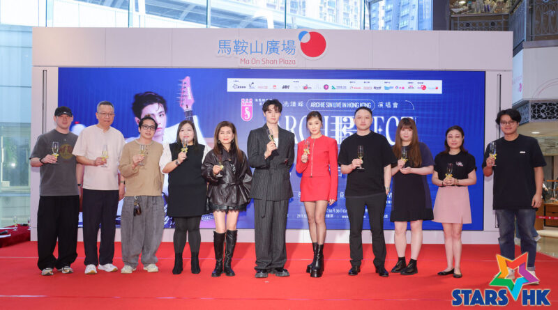 冼靖峰Archie首個香港個唱12月登場 門票開售備戰跳舞快歌 樂易玲大讚自律
