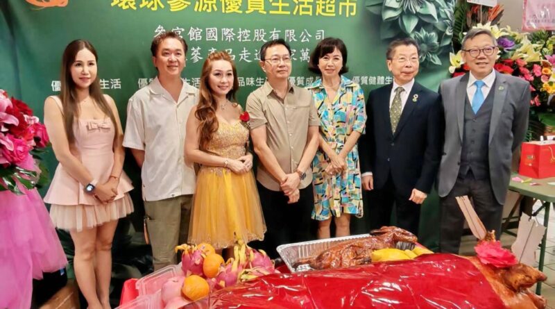 一代性感女神轉型商界 開設全港首間人蔘超市，群星拱照，將人蔘帶到千家萬戶