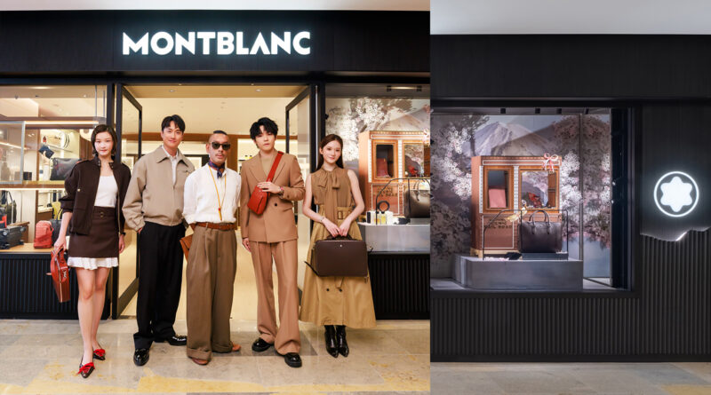 以筆墨寫下城市記憶：Montblanc 太古廣場旗艦店煥新揭幕