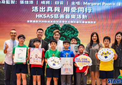 涂家堯與素人Margaret Poon慈善合唱 張佳添操刀新作《我是我 活得好的證據》「四葉草音樂慈善計劃」首階段籌逾10萬　助基層兒童圓音樂夢