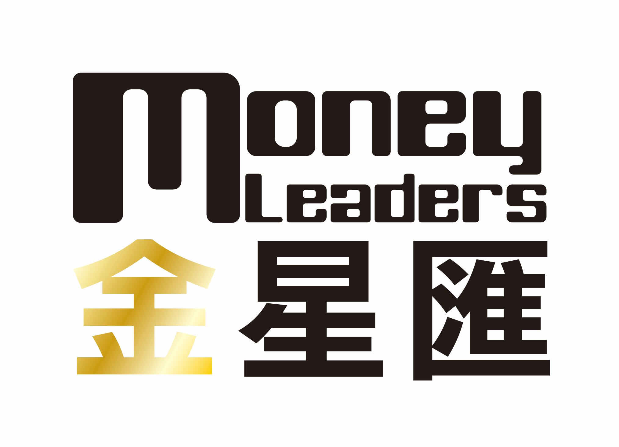 Money Leaders 金星匯